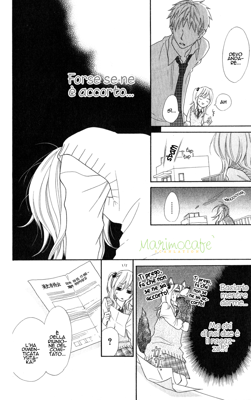 Tsubaki-chan no Nayamigoto Vol. 1 Ch. 2 第14页