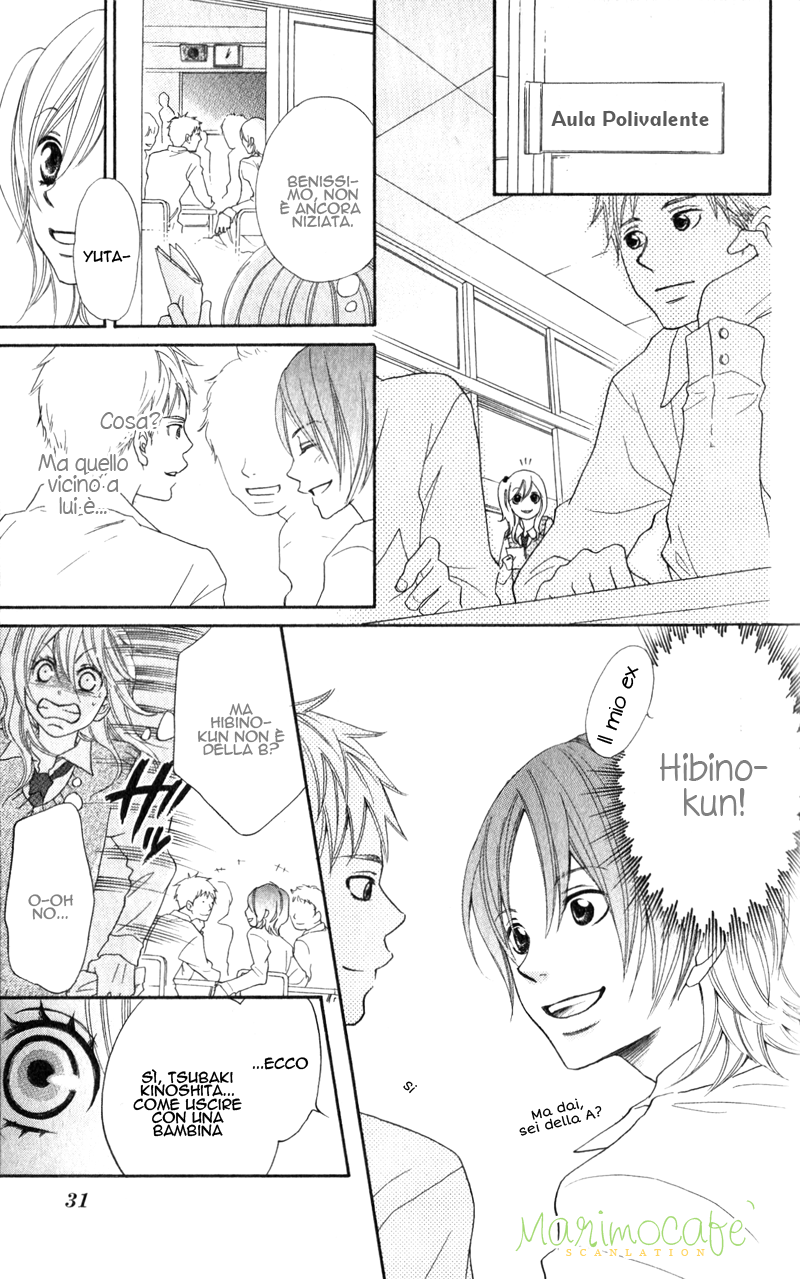 Tsubaki-chan no Nayamigoto Vol. 1 Ch. 2 第15页