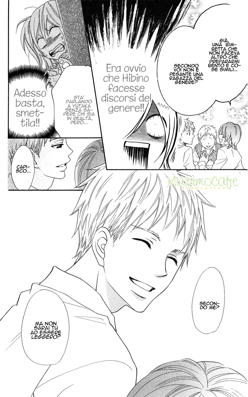 Tsubaki-chan no Nayamigoto Vol. 1 Ch. 2 第16页