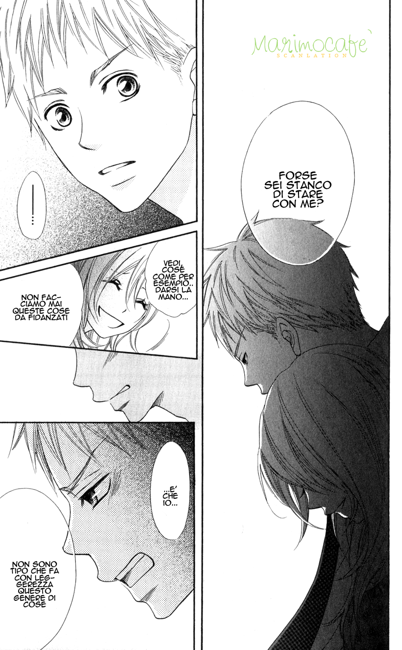 Tsubaki-chan no Nayamigoto Vol. 1 Ch. 2 第21页