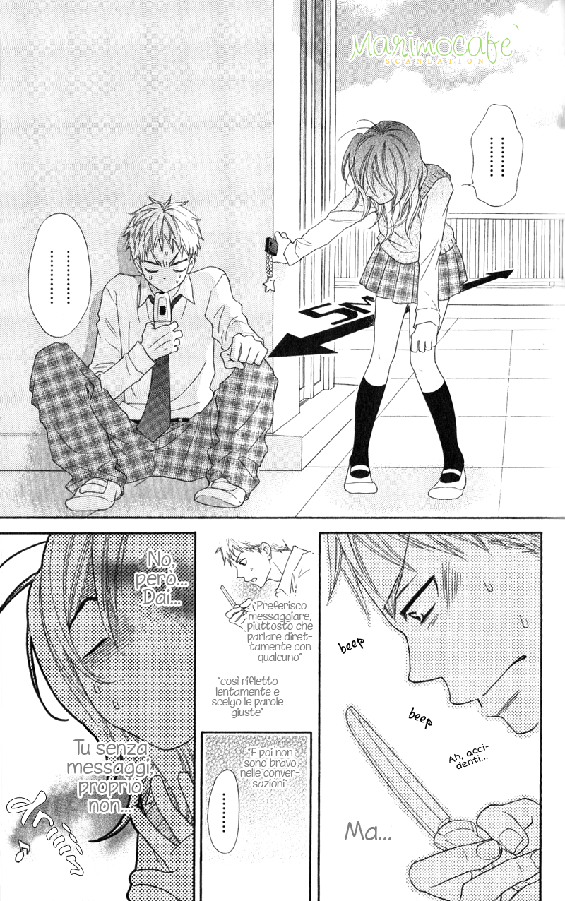 Tsubaki-chan no Nayamigoto Vol. 1 Ch. 2 第27页