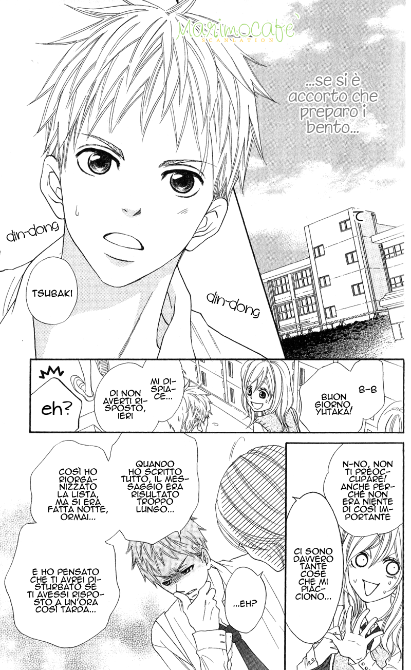Tsubaki-chan no Nayamigoto Vol. 1 Ch. 2 第5页