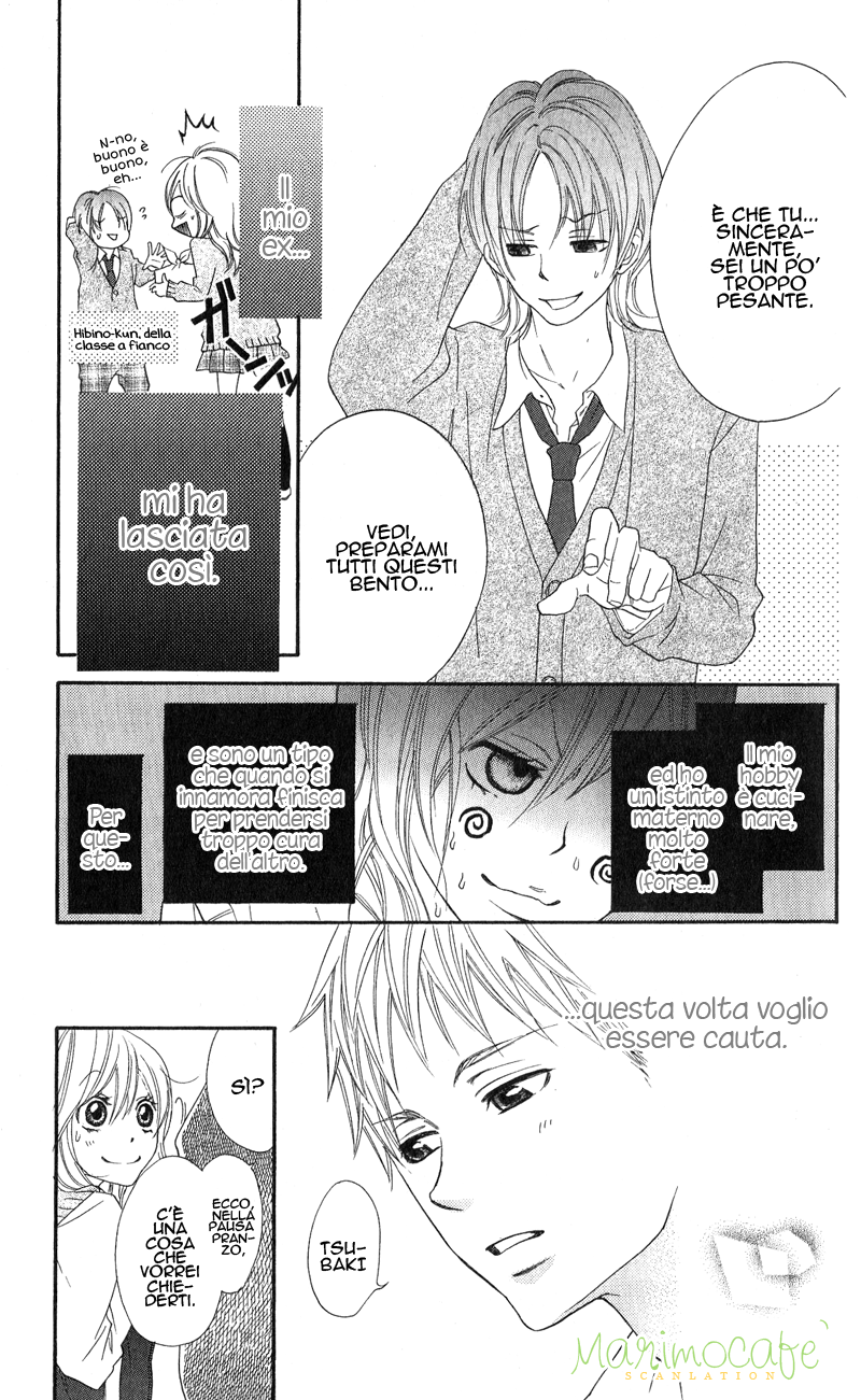 Tsubaki-chan no Nayamigoto Vol. 1 Ch. 2 第7页