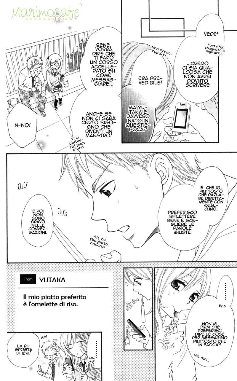 Tsubaki-chan no Nayamigoto Vol. 1 Ch. 2 第8页