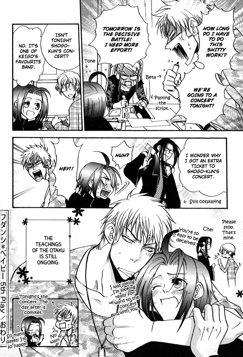 Fudanshi Baby Vol. 1 Ch. 5 第29页