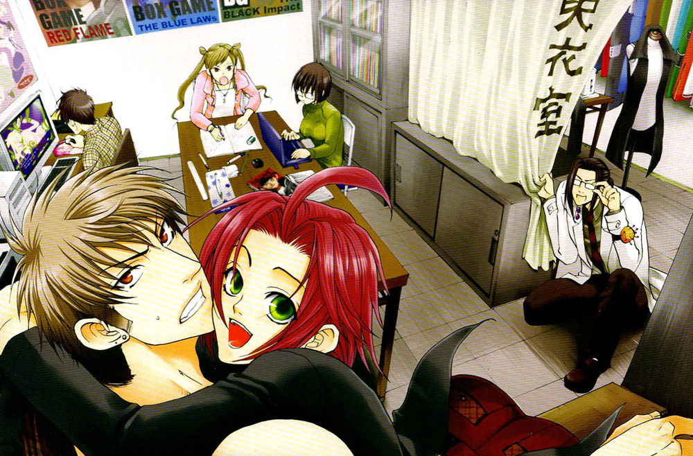 Fudanshi Baby Vol. 1 Ch. 5 第4页