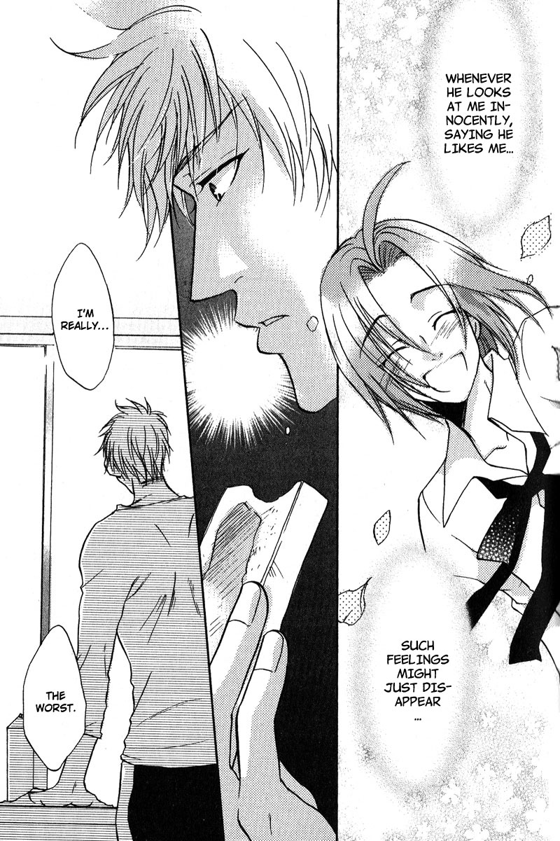 Fudanshi Baby Vol. 1 Ch. 5 第8页