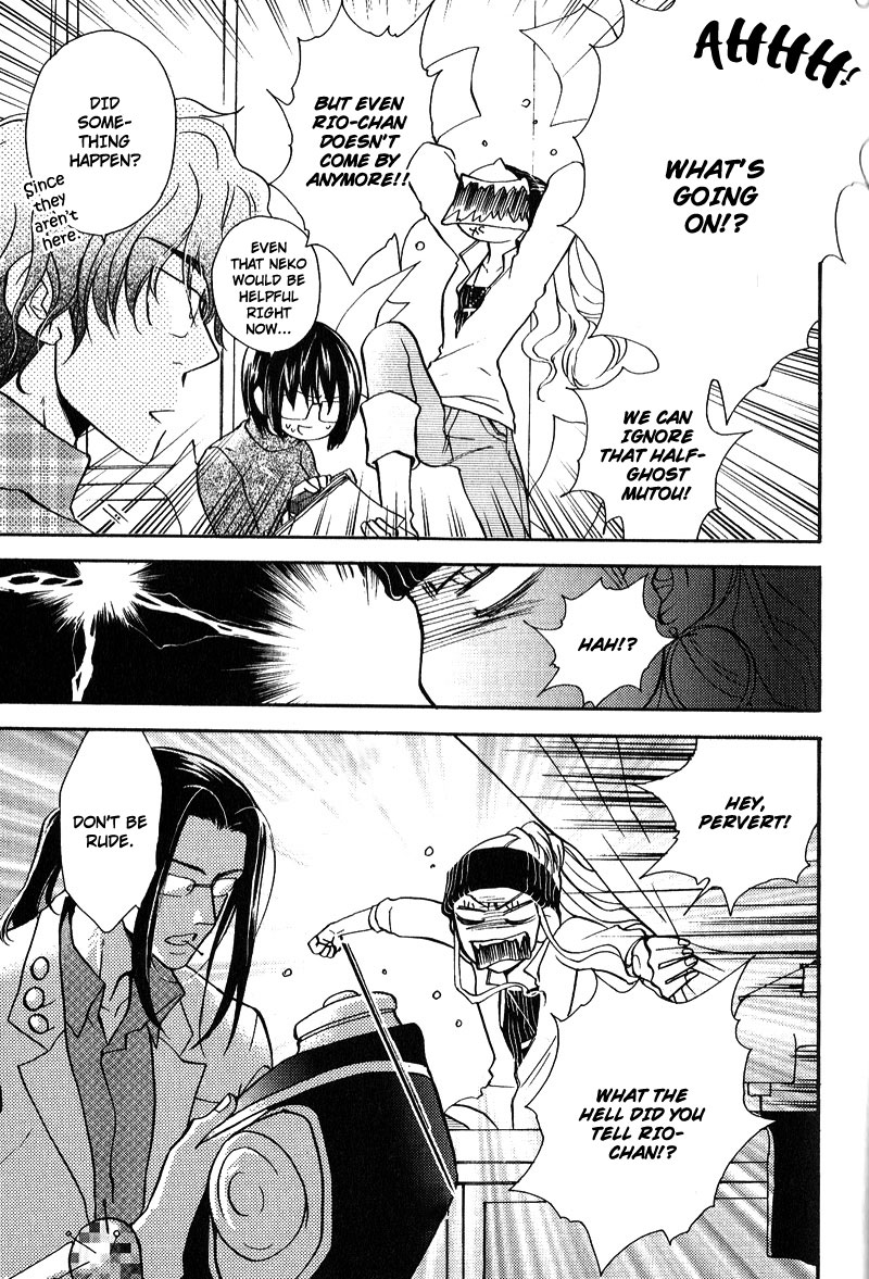 Fudanshi Baby Vol. 1 Ch. 5 第10页