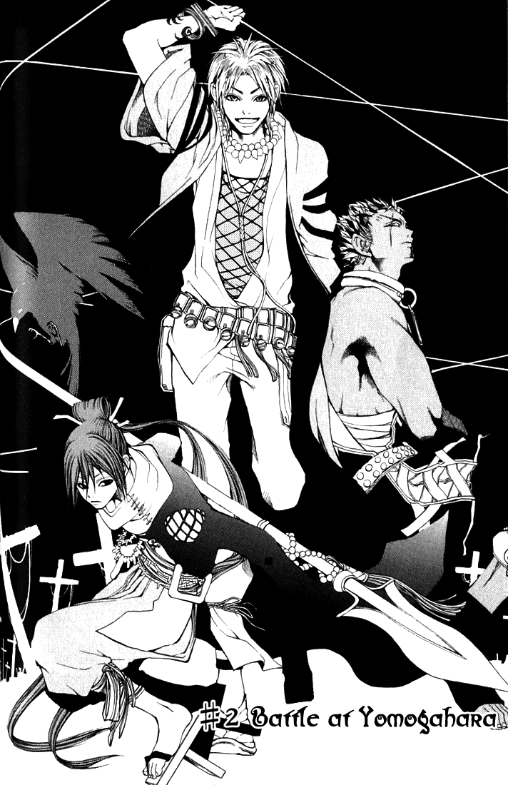 Takeru ~ Opera Susanoh Sword of the Devil Vol. 1 Ch. 2 第1页