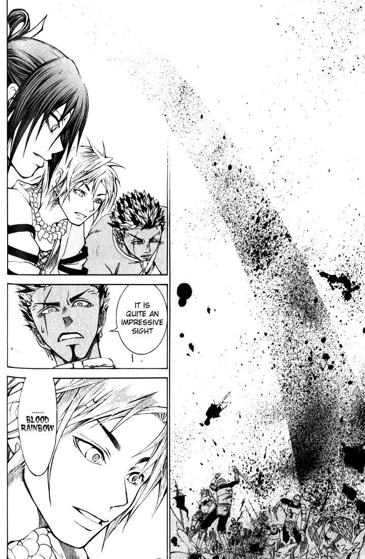Takeru ~ Opera Susanoh Sword of the Devil Vol. 1 Ch. 2 第18页