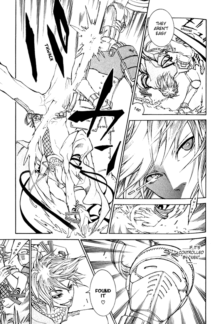 Takeru ~ Opera Susanoh Sword of the Devil Vol. 1 Ch. 2 第21页