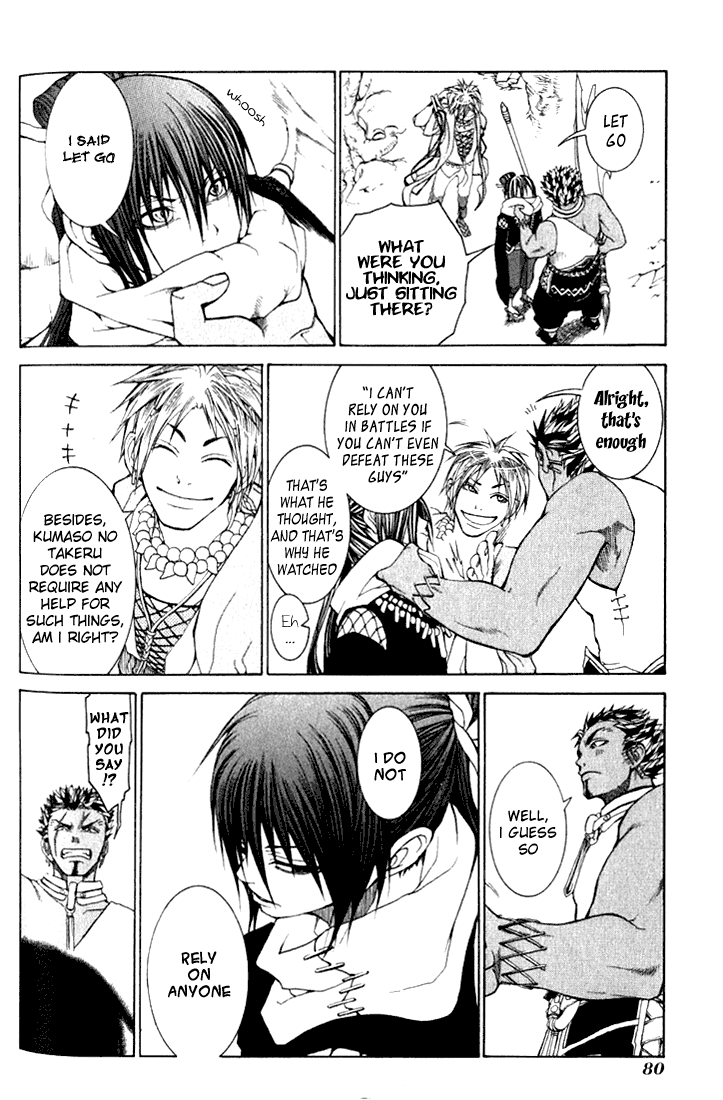 Takeru ~ Opera Susanoh Sword of the Devil Vol. 1 Ch. 2 第26页