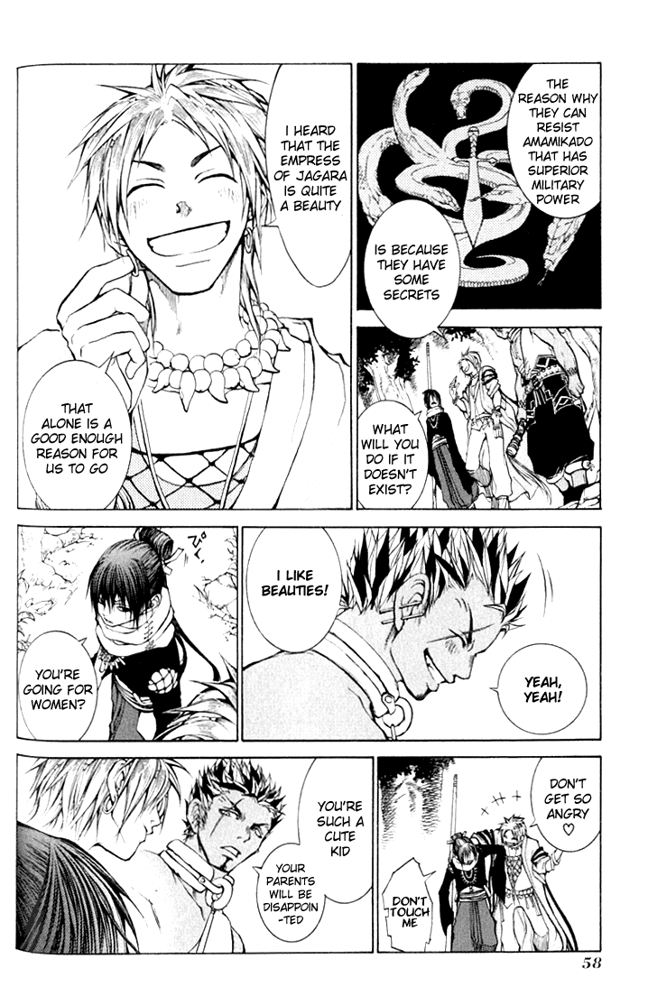 Takeru ~ Opera Susanoh Sword of the Devil Vol. 1 Ch. 2 第4页