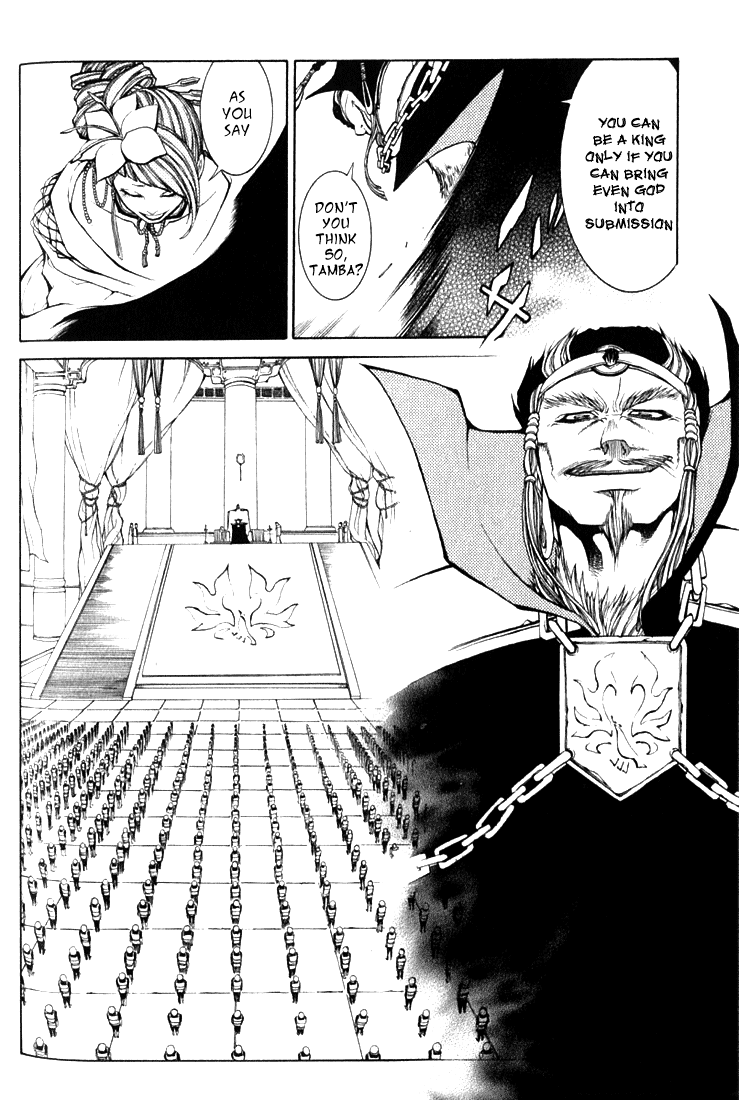 Takeru ~ Opera Susanoh Sword of the Devil Vol. 1 Ch. 2 第34页