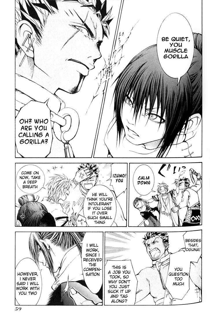 Takeru ~ Opera Susanoh Sword of the Devil Vol. 1 Ch. 2 第5页
