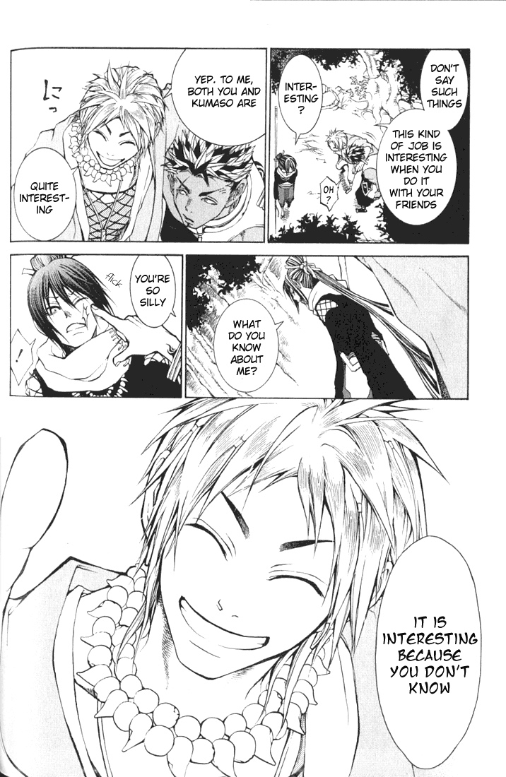 Takeru ~ Opera Susanoh Sword of the Devil Vol. 1 Ch. 2 第6页