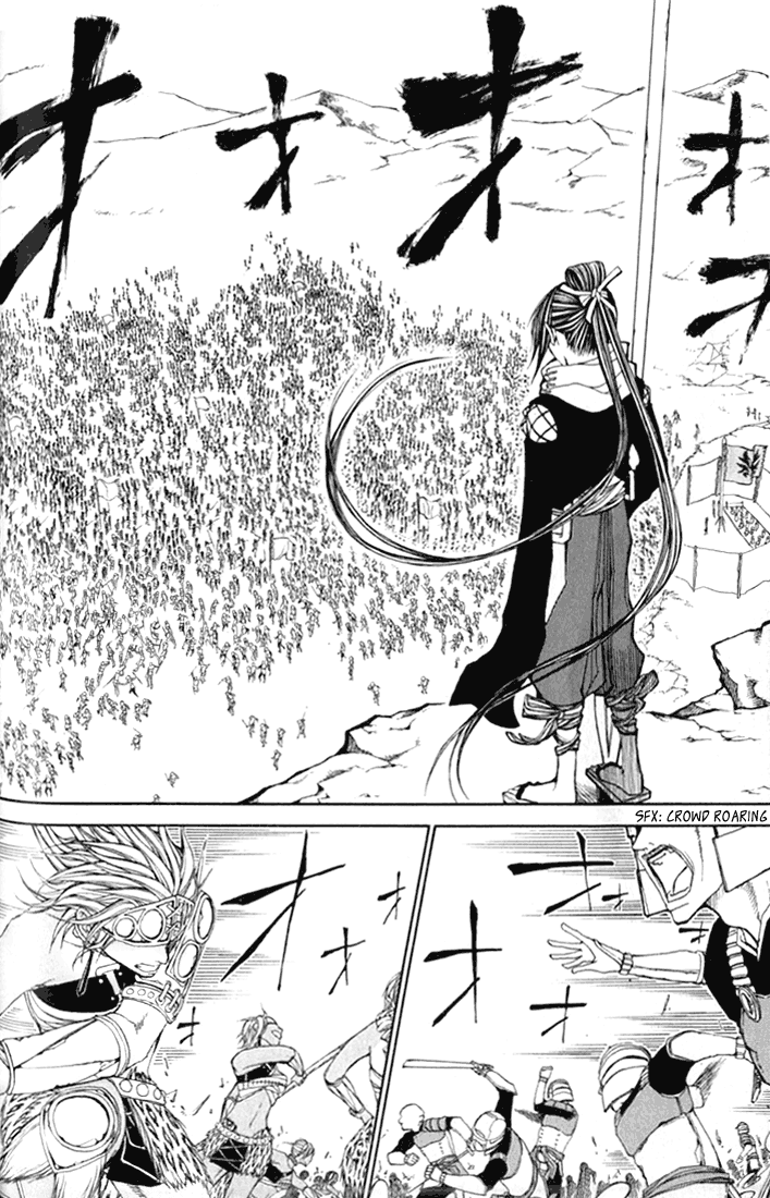 Takeru ~ Opera Susanoh Sword of the Devil Vol. 1 Ch. 2 第8页