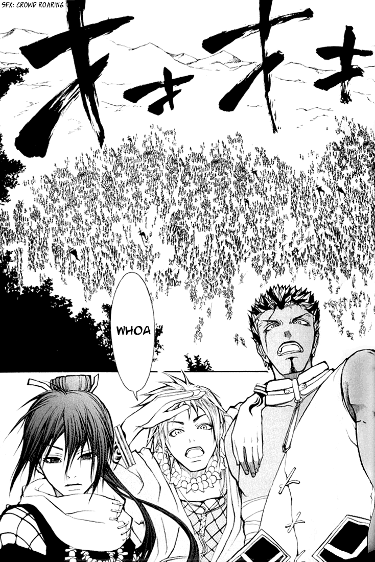Takeru ~ Opera Susanoh Sword of the Devil Vol. 1 Ch. 2 第9页