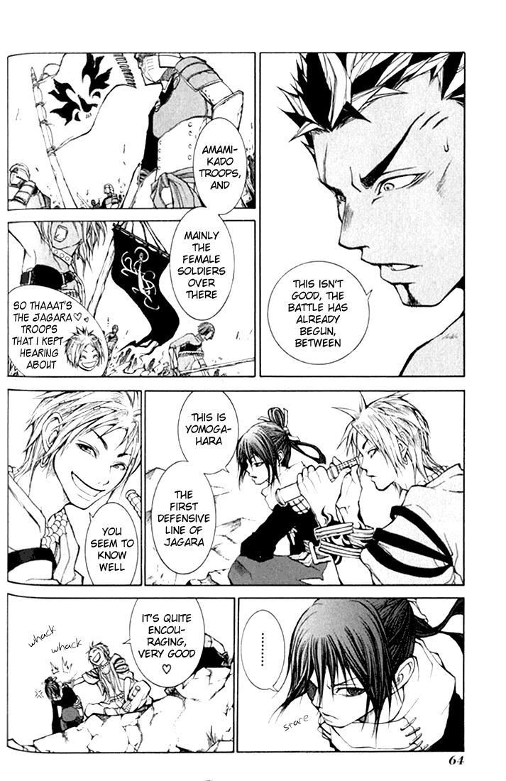 Takeru ~ Opera Susanoh Sword of the Devil Vol. 1 Ch. 2 第10页