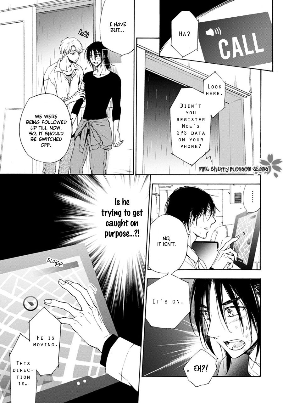 noe67 Warawanai Sekusaloid Vol. 1 Ch. 5 第16页