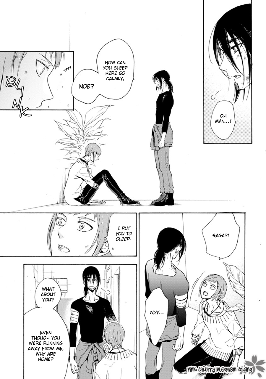noe67 Warawanai Sekusaloid Vol. 1 Ch. 5 第22页