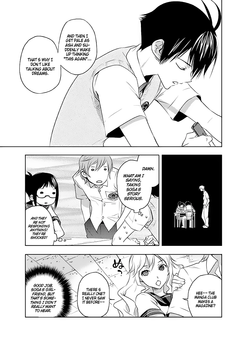 Ever Green That Nightmare 第13页