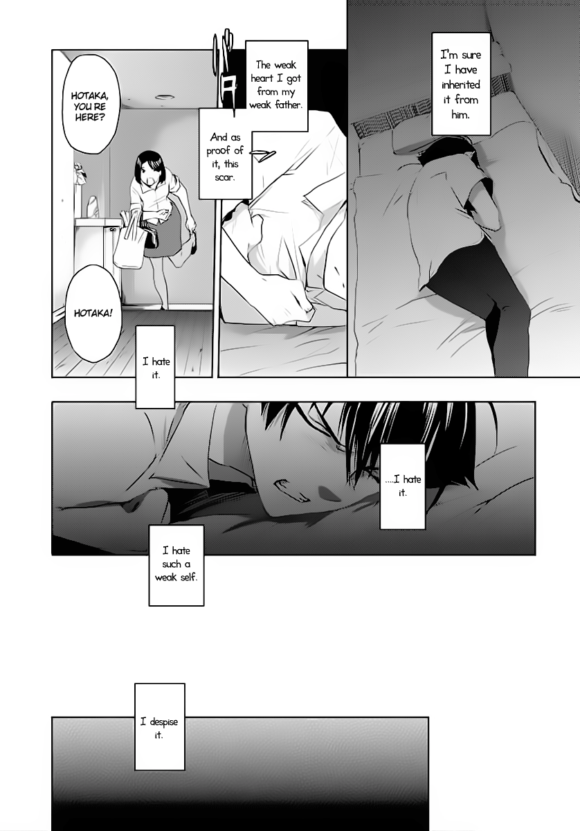 Ever Green That Nightmare 第20页