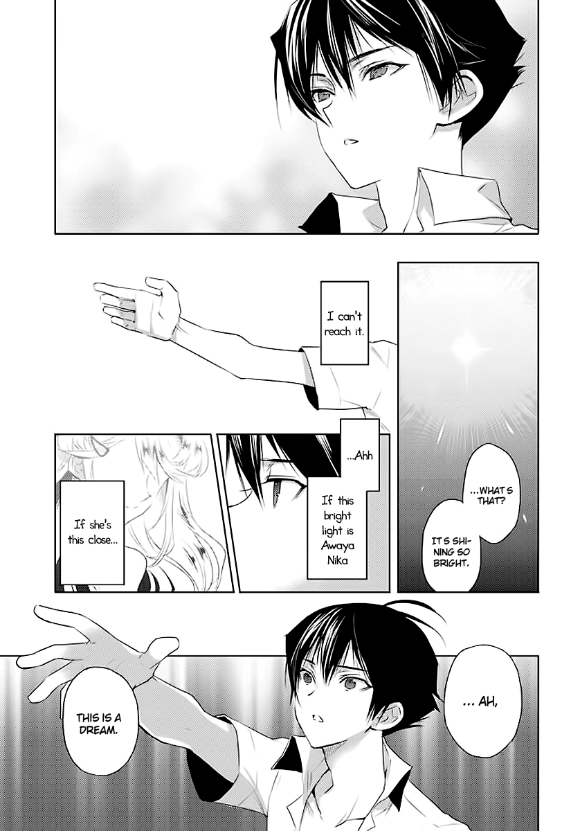 Ever Green That Nightmare 第21页