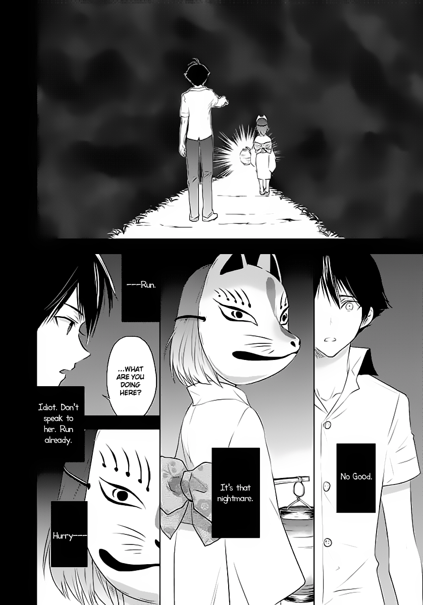 Ever Green That Nightmare 第22页