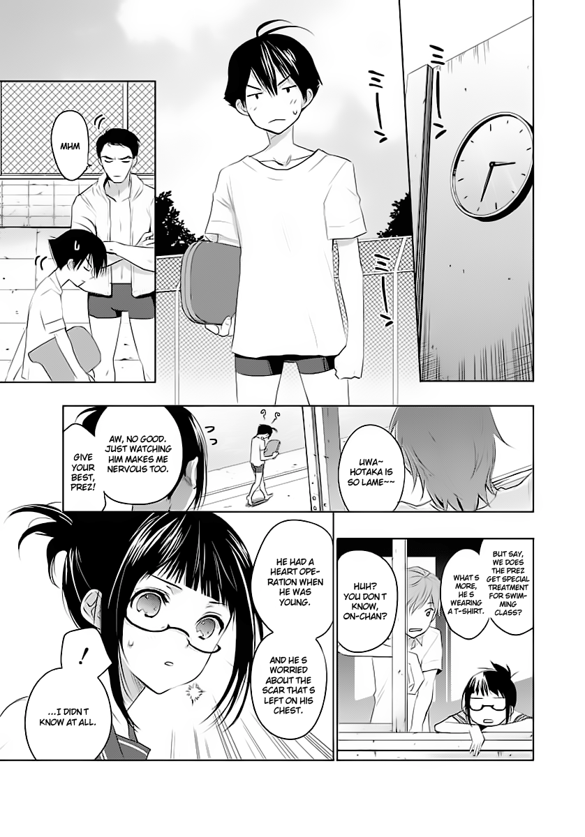 Ever Green That Nightmare 第25页