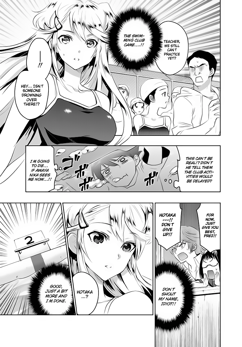 Ever Green That Nightmare 第27页