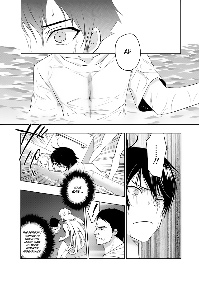 Ever Green That Nightmare 第29页