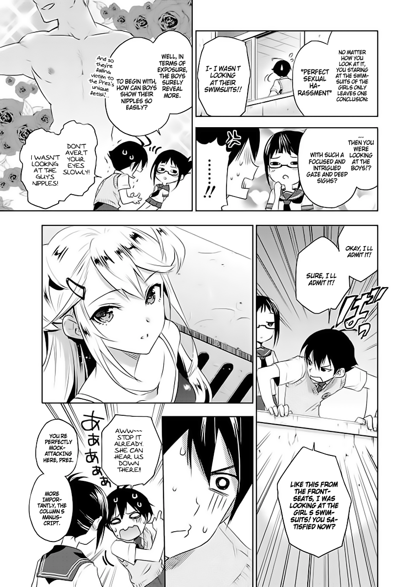 Ever Green That Nightmare 第9页
