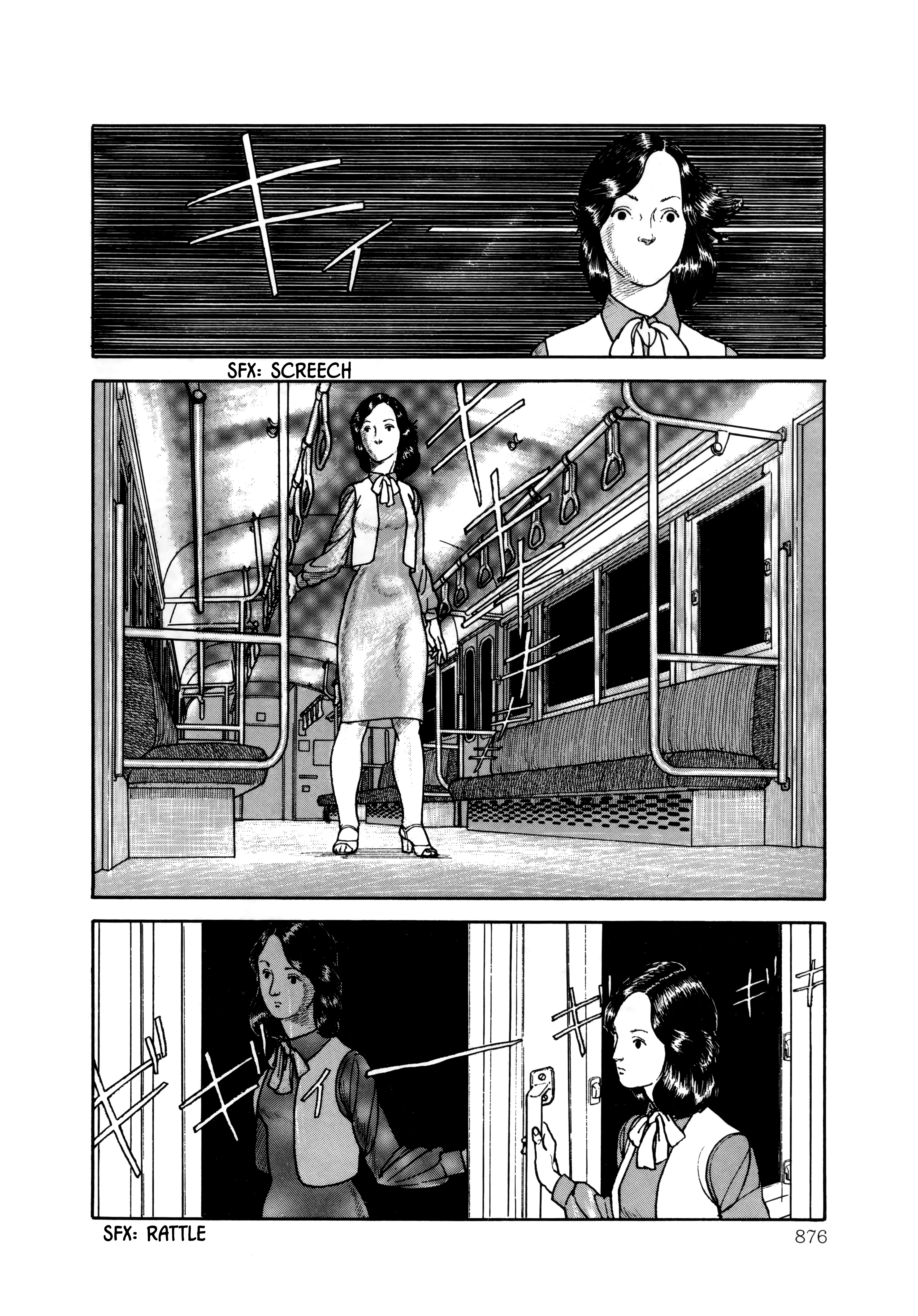 Paranoia Trap Night Train 第20页