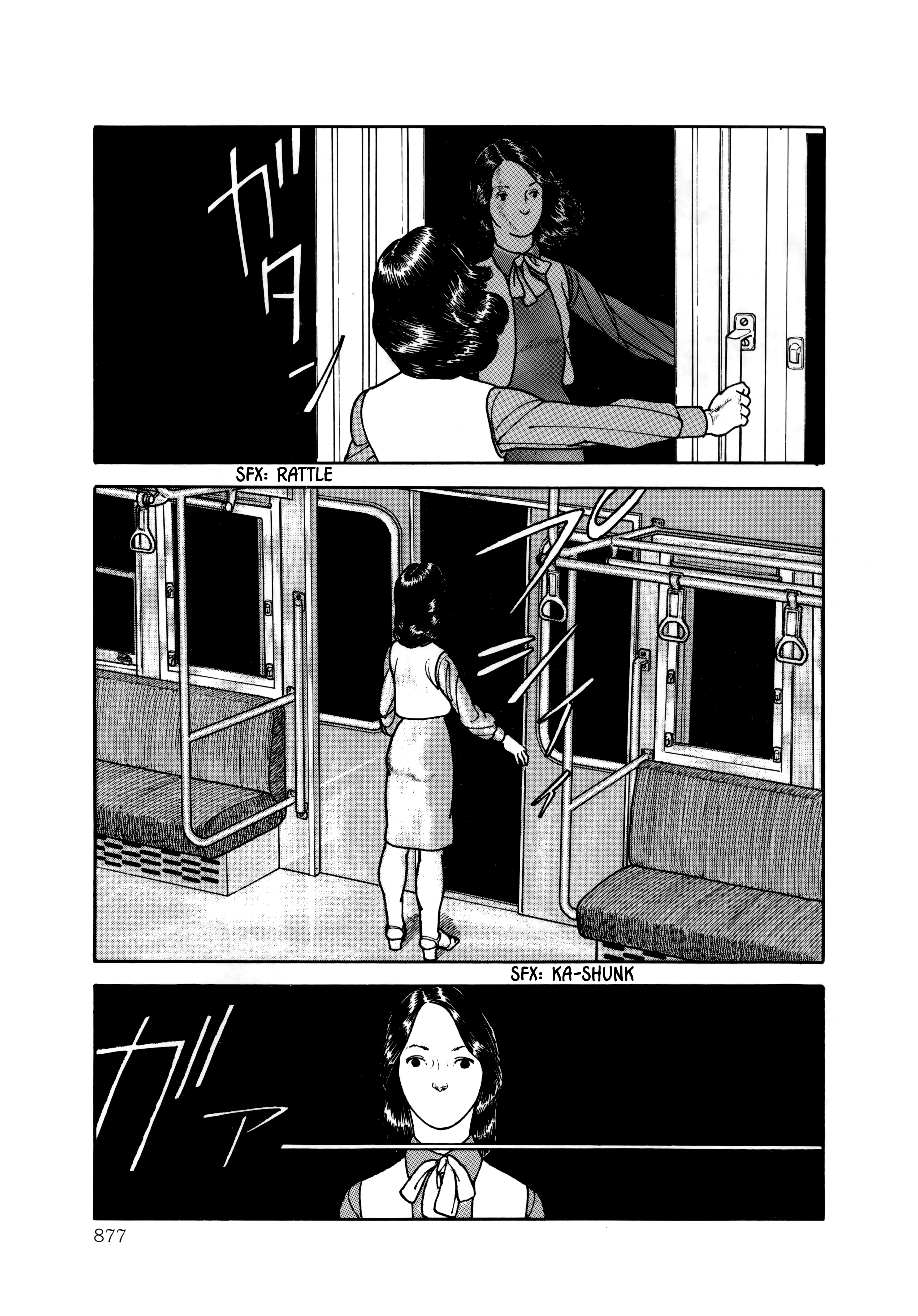 Paranoia Trap Night Train 第21页