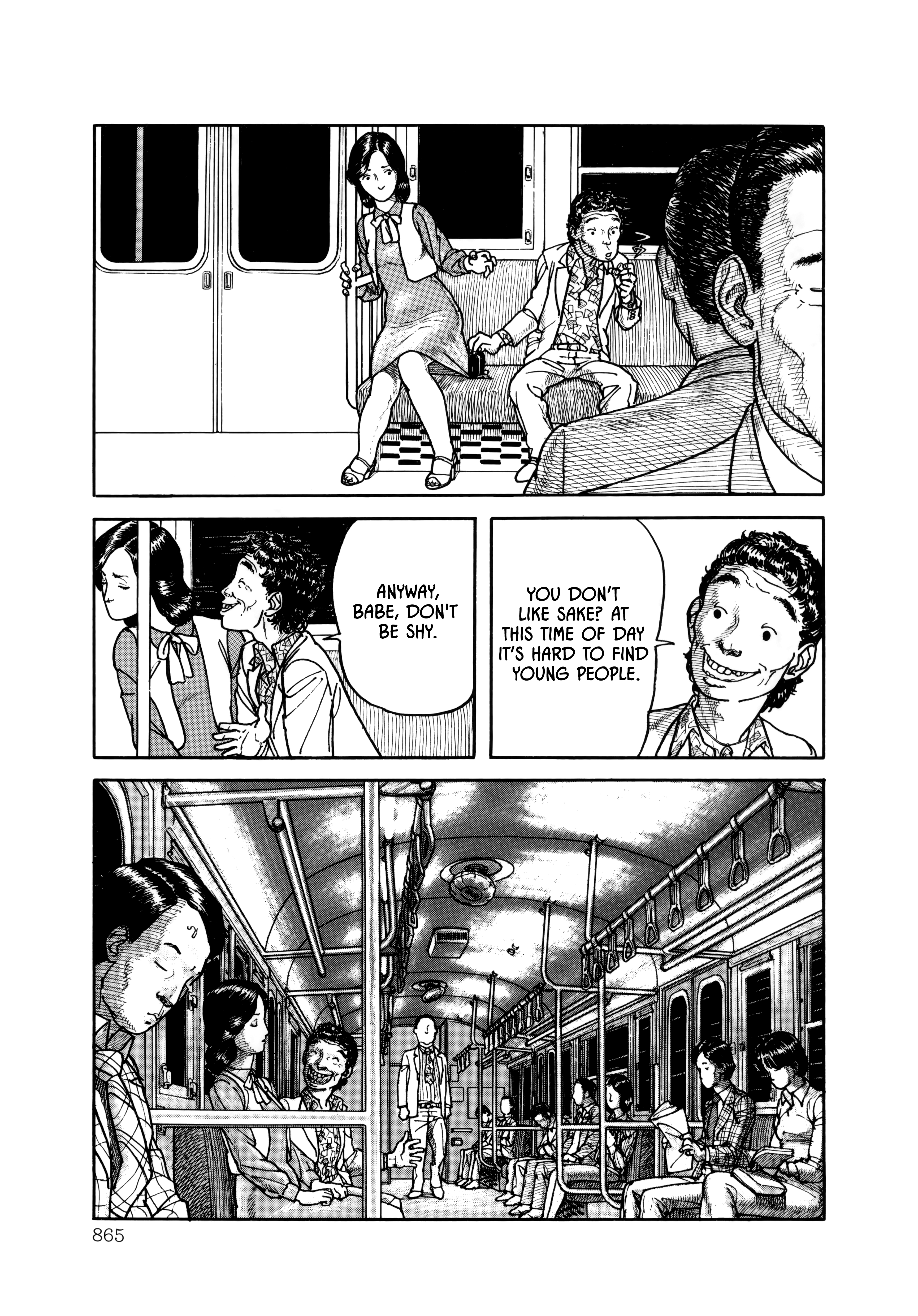 Paranoia Trap Night Train 第9页