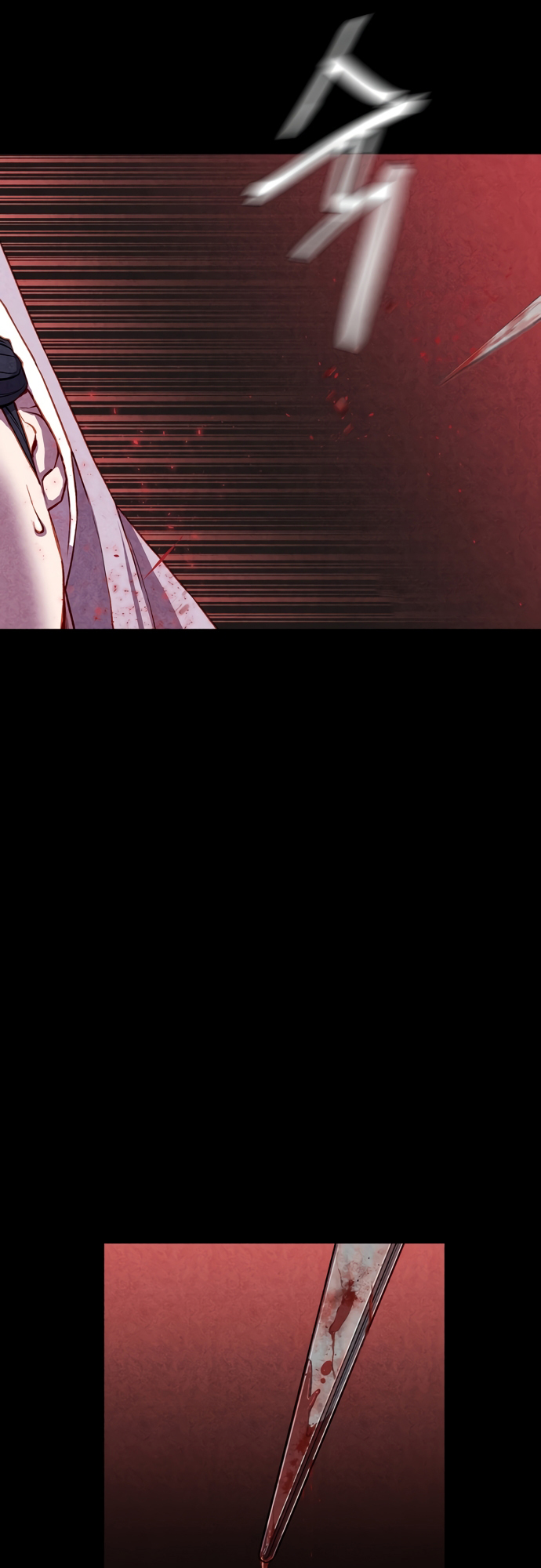 Good Hunting Ch. 1 第13页
