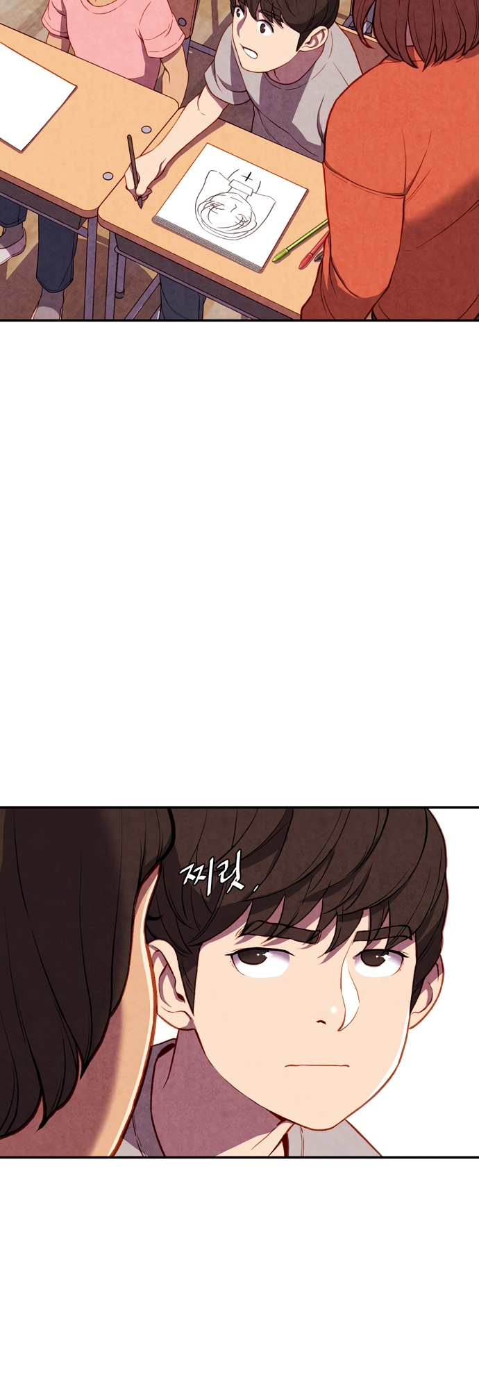 Good Hunting Ch. 1 第22页
