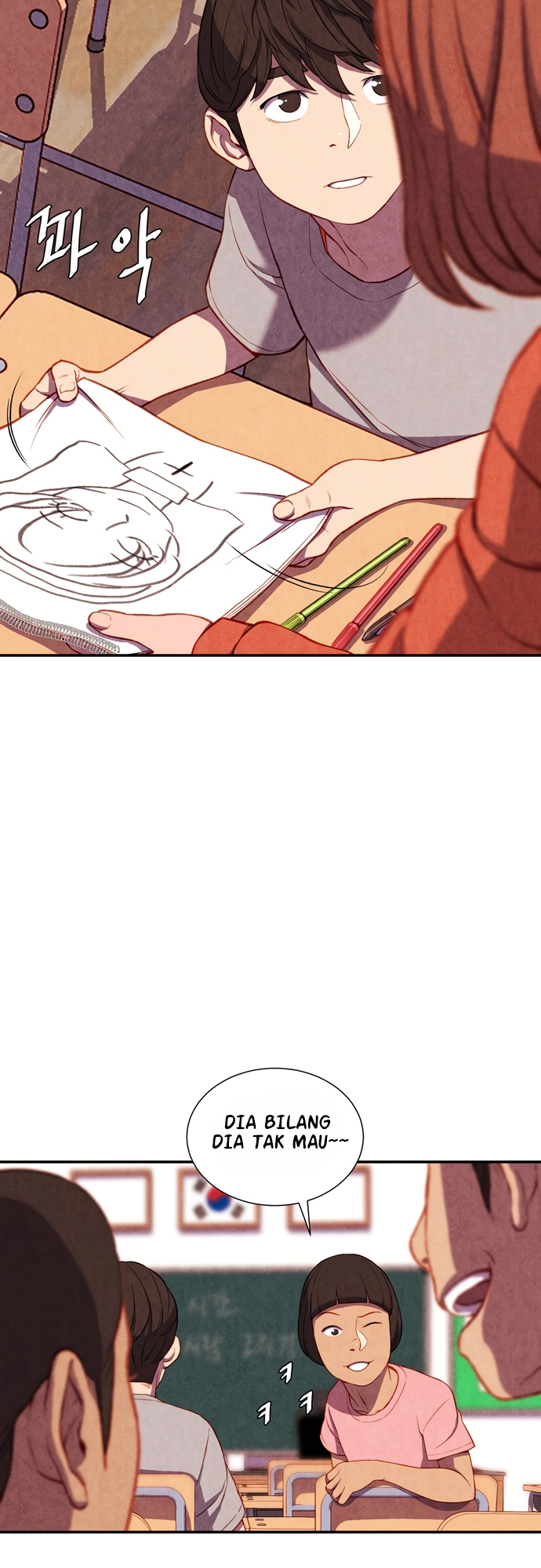 Good Hunting Ch. 1 第24页