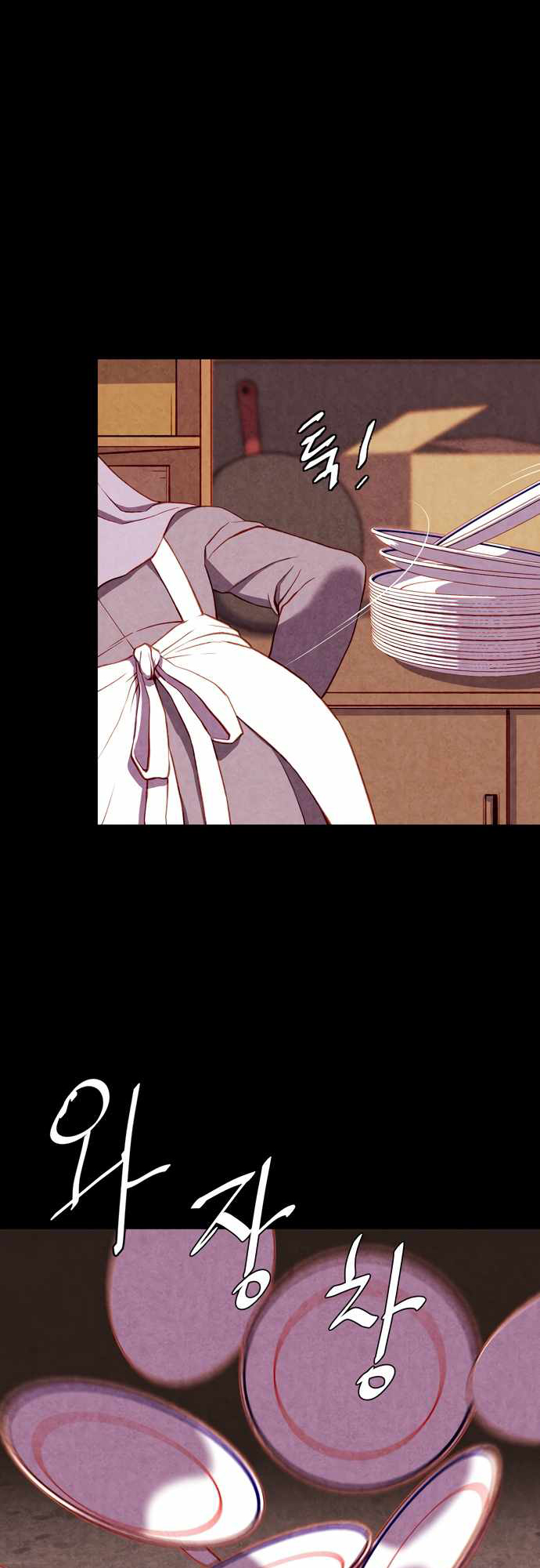 Good Hunting Ch. 1 第5页