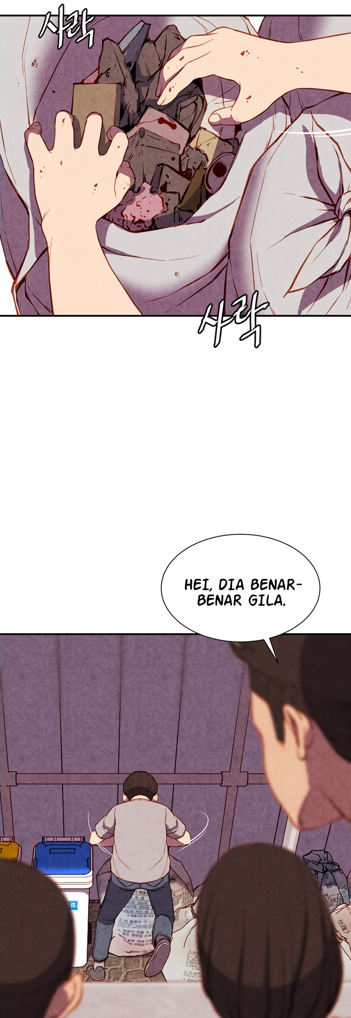 Good Hunting Ch. 1 第41页