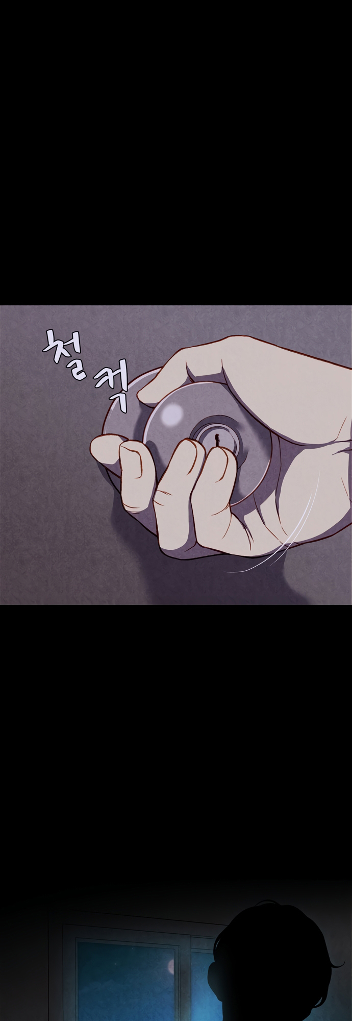 Good Hunting Ch. 1 第84页