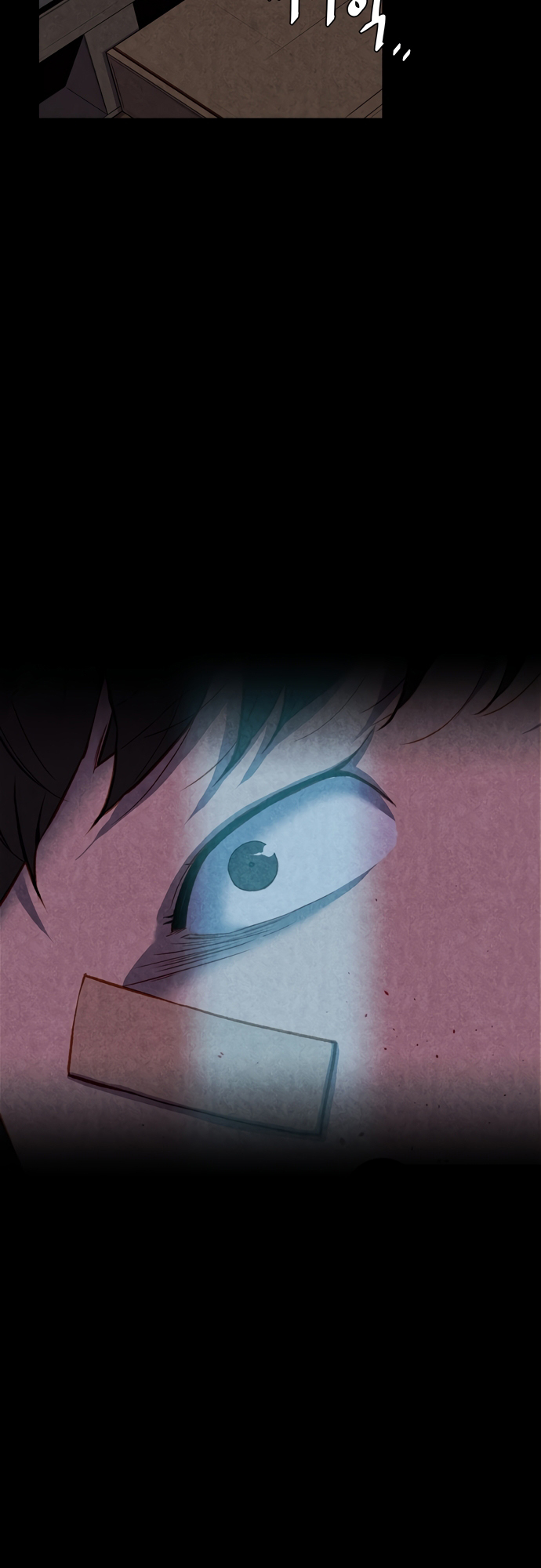 Good Hunting Ch. 1 第86页