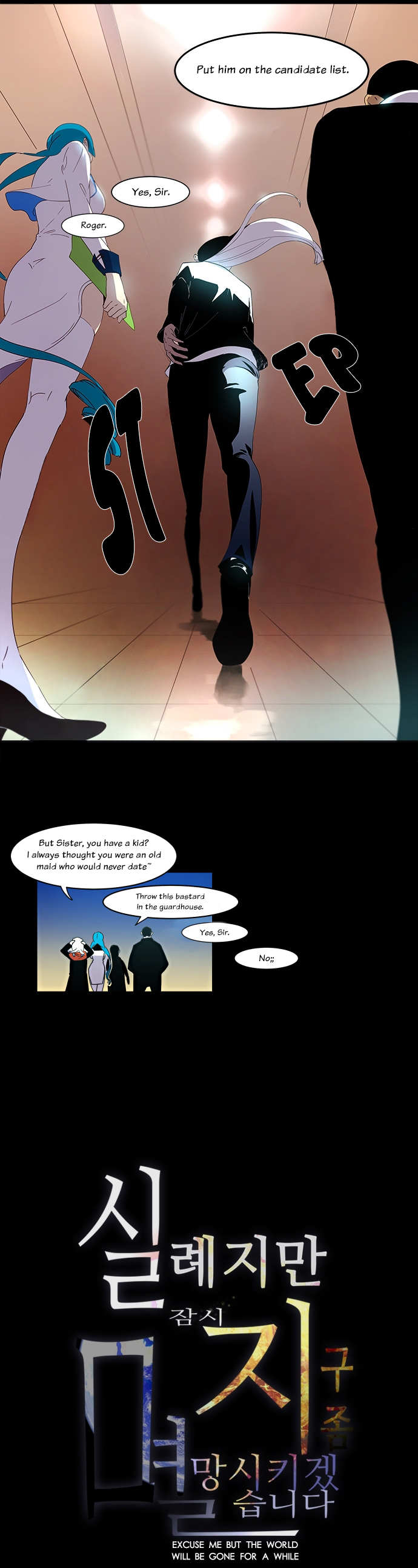 Excuse Me, But The World Will Be Gone For A While Ch. 5 第6页