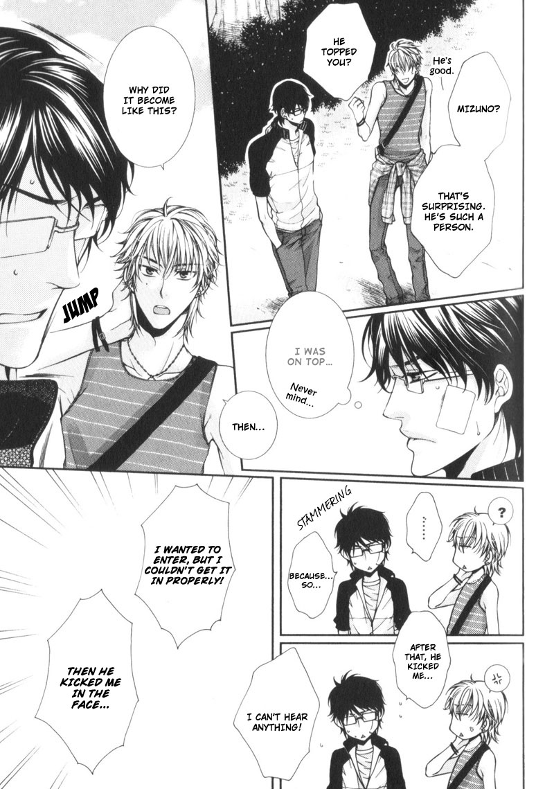 Critical Lovers Vol. 1 Ch. 4 第14页