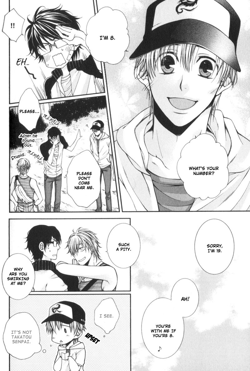 Critical Lovers Vol. 1 Ch. 4 第17页