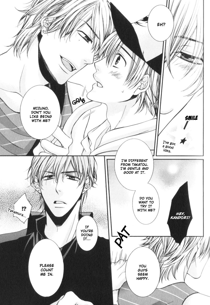 Critical Lovers Vol. 1 Ch. 4 第18页