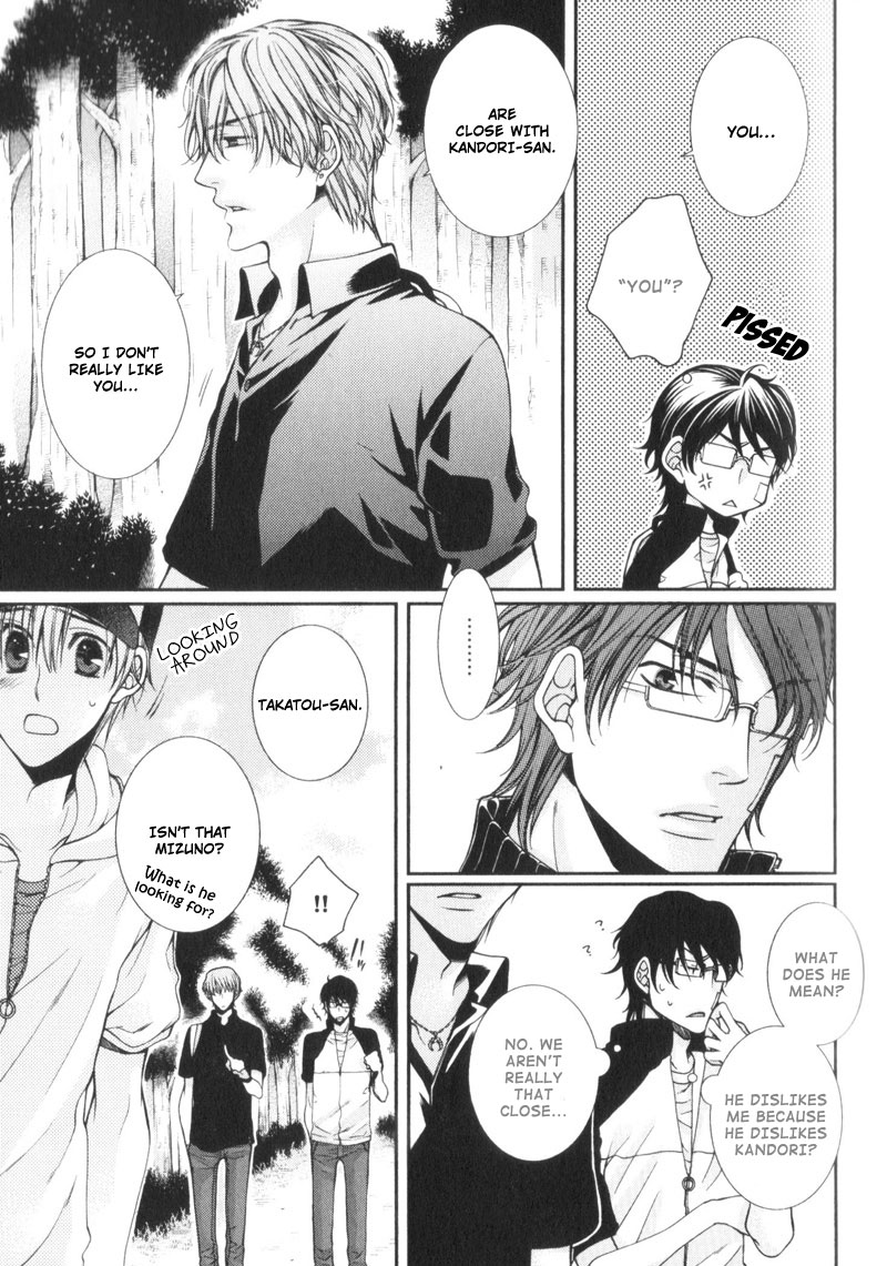 Critical Lovers Vol. 1 Ch. 4 第24页