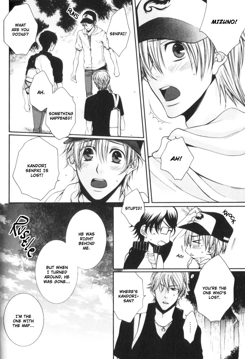 Critical Lovers Vol. 1 Ch. 4 第25页