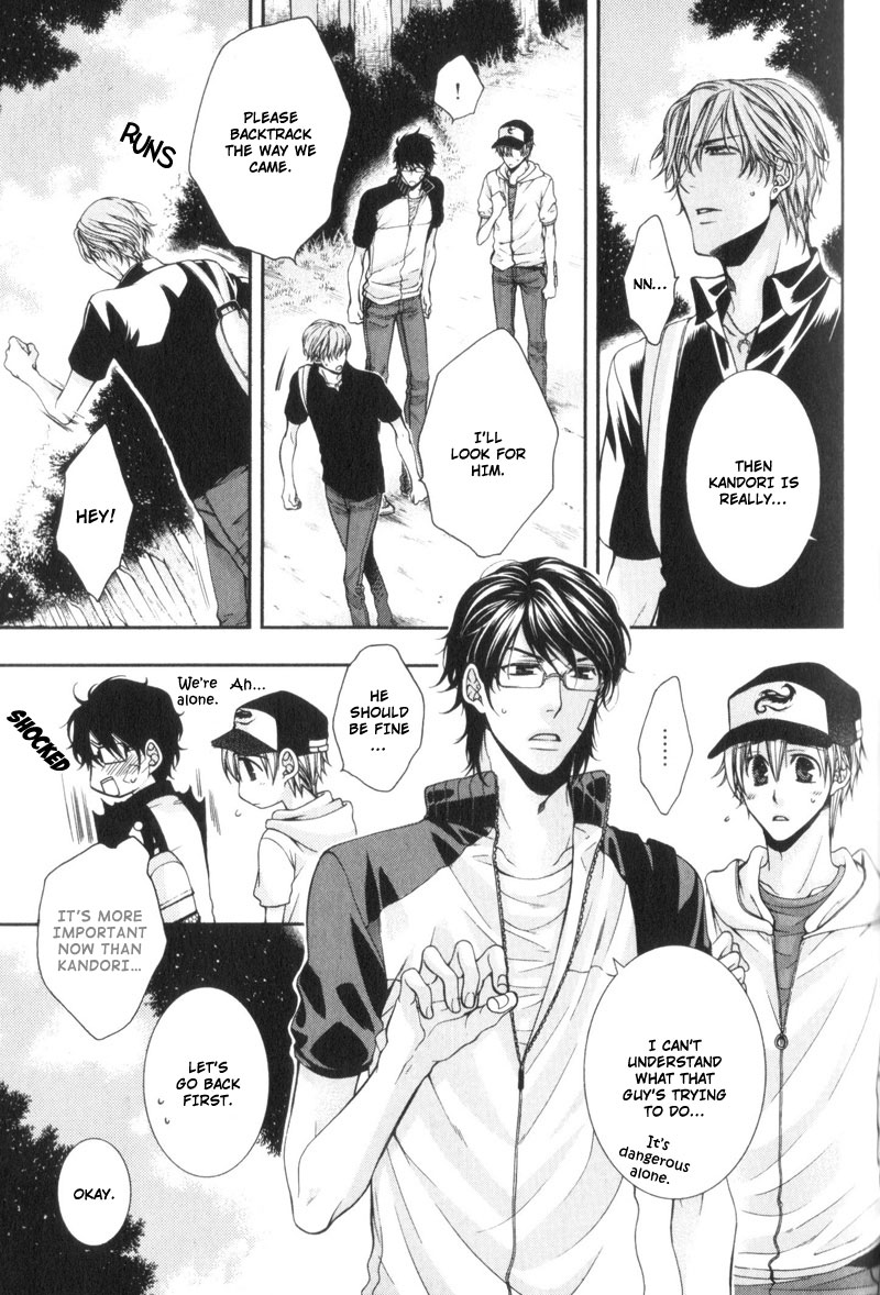 Critical Lovers Vol. 1 Ch. 4 第26页
